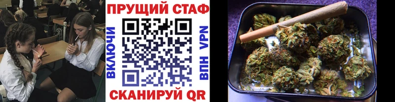 Где купить наркоту Знаменск COCAIN Alpha-PVP КЕТАМИН ГАШИШ Псилоцибиновые грибы