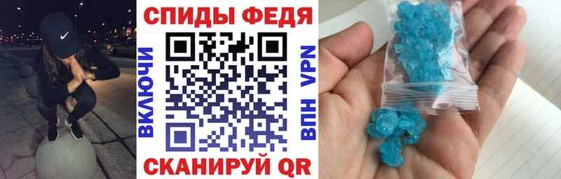 АМФЕТАМИН Розовый  Знаменск 
