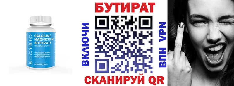 как найти закладки  Знаменск  Бутират вода 