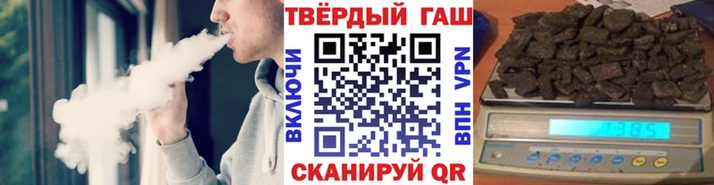 omg вход  Знаменск  Гашиш Изолятор  дарнет шоп 