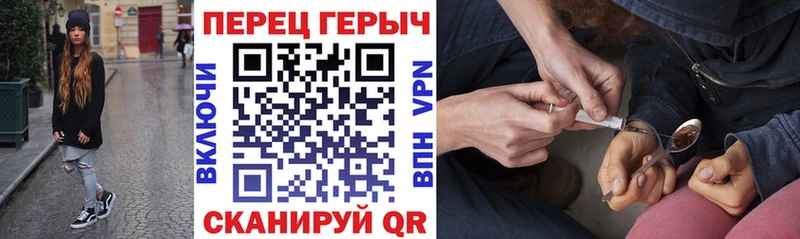 omg ТОР Знаменск ГЕРОИН Афган