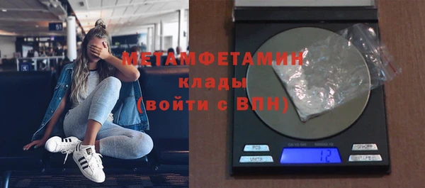 а пвп мука Абинск