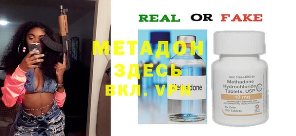 гашик Абаза