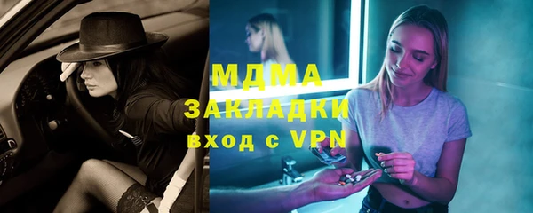 гашик Абаза