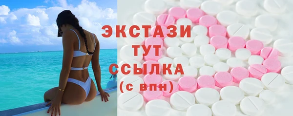 гашик Абаза