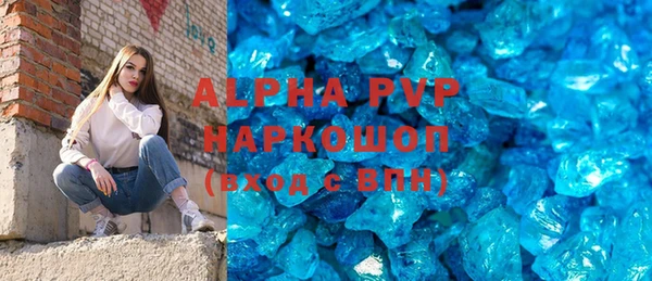 а пвп мука Абинск