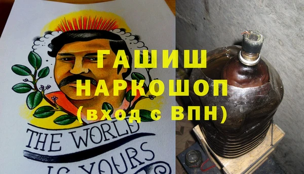 гашик Абаза