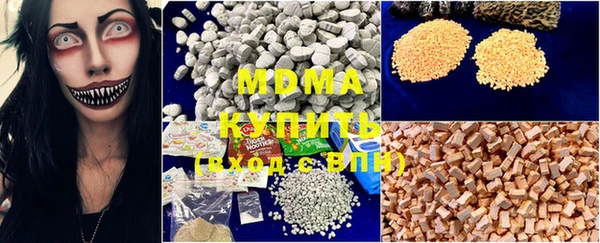 не бодяженный Абдулино