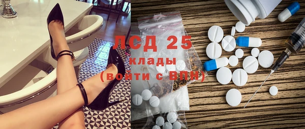 метамфетамин Алексин