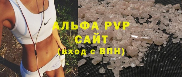 метамфетамин Алексин