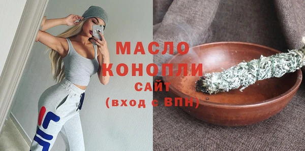 а пвп мука Абинск