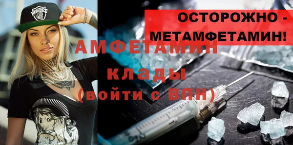 а пвп мука Абинск