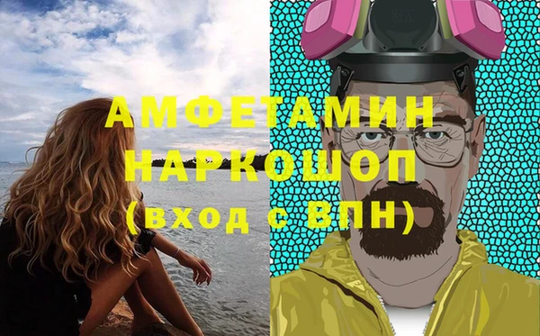 а пвп мука Абинск