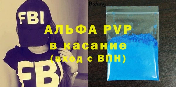 альфа пвп VHQ Алзамай