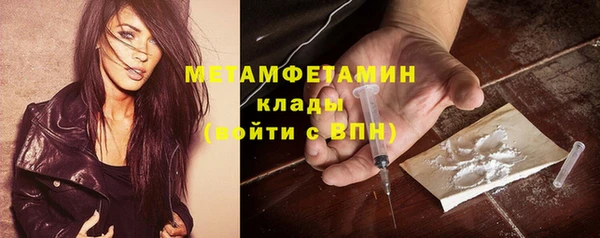 гашик Абаза