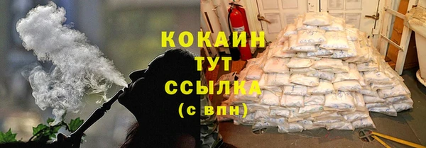 а пвп мука Абинск