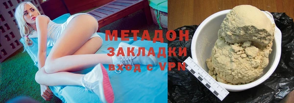 гашик Абаза