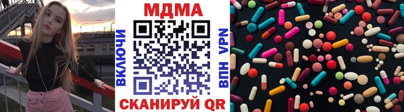 что такое   Знаменск  МДМА crystal 