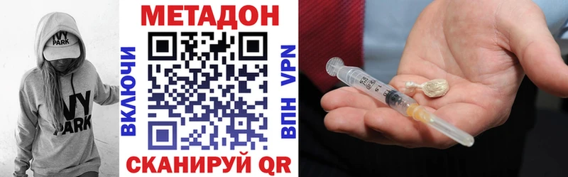 Метадон мёд  где купить наркоту  Знаменск 