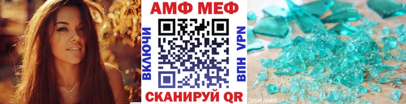 наркотики  Знаменск  Метамфетамин мет 