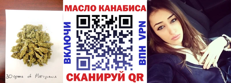 даркнет сайт  Знаменск  kraken как войти  ТГК концентрат 