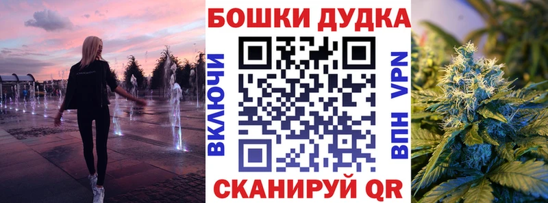 Бошки марихуана план  Знаменск 